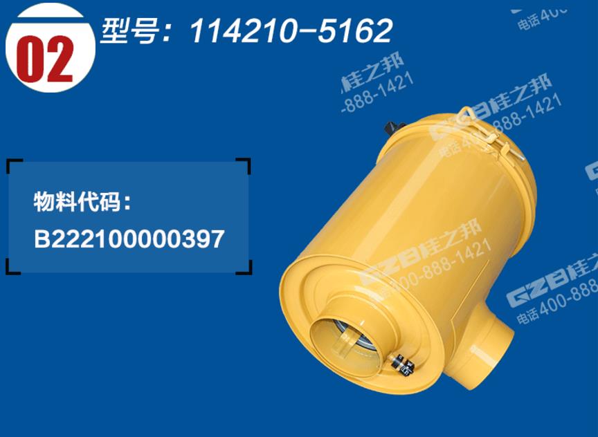 徐工挖掘機空氣濾清器