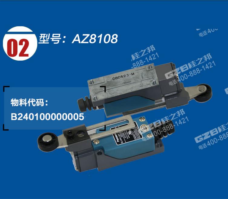 三一225挖掘機(jī)限位開關(guān)