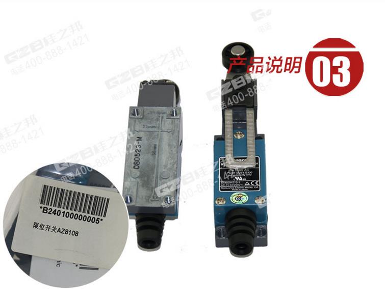 三一225挖掘機(jī)限位開關(guān)