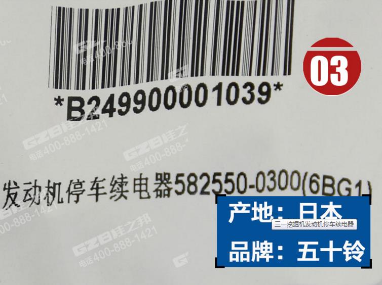 挖掘機配件網(wǎng)