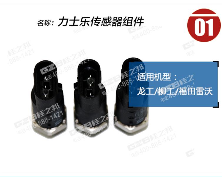 鄭州雷沃挖機(jī)配件