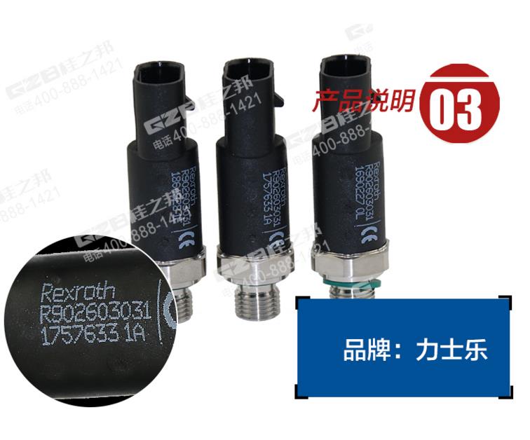 鄭州雷沃挖機(jī)配件