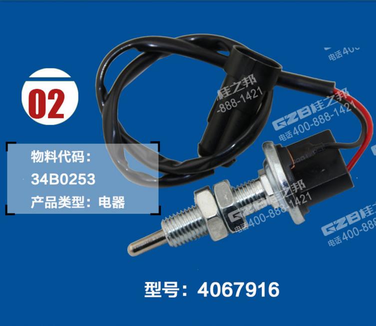 勾機(jī)配件批發(fā)市場(chǎng)