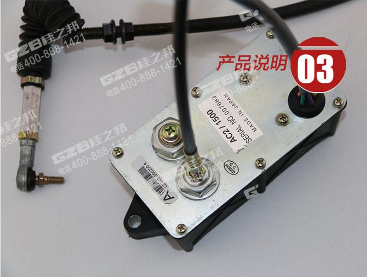 柳工挖掘機配件