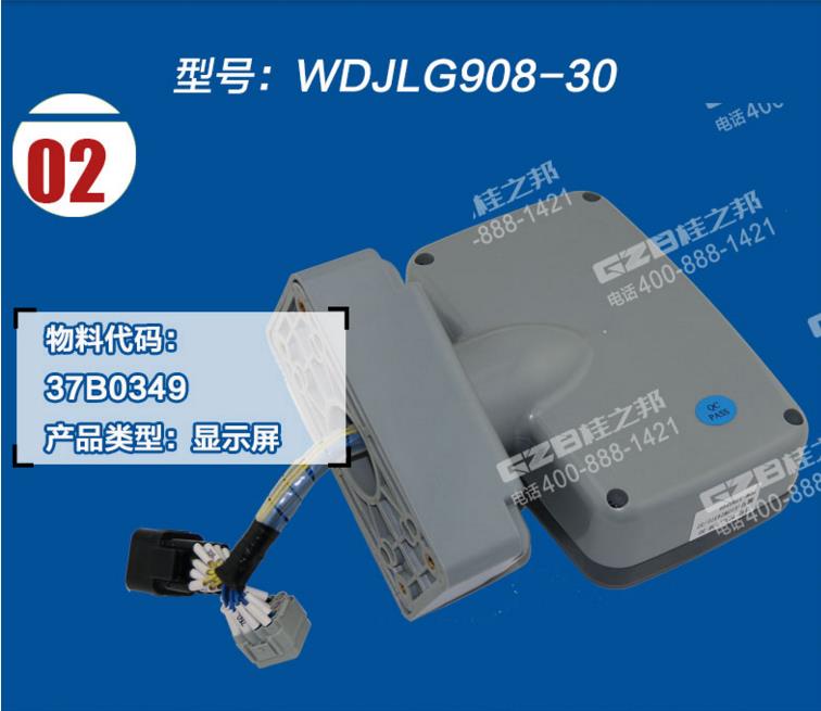 挖掘機(jī)配件大全