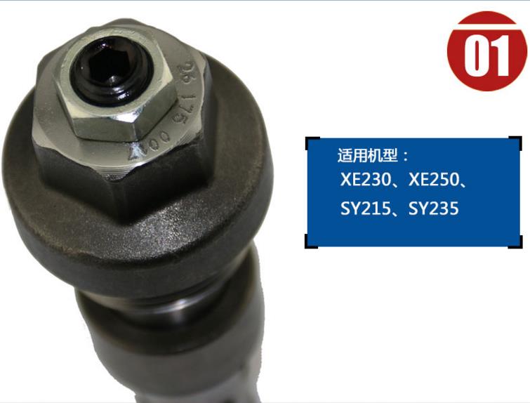 三一挖掘機(jī)配件