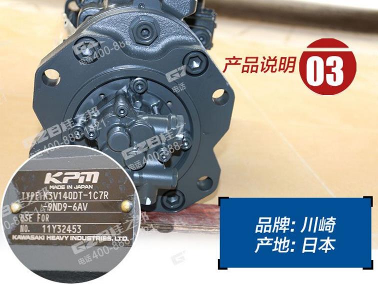 挖掘機配件供應(yīng)