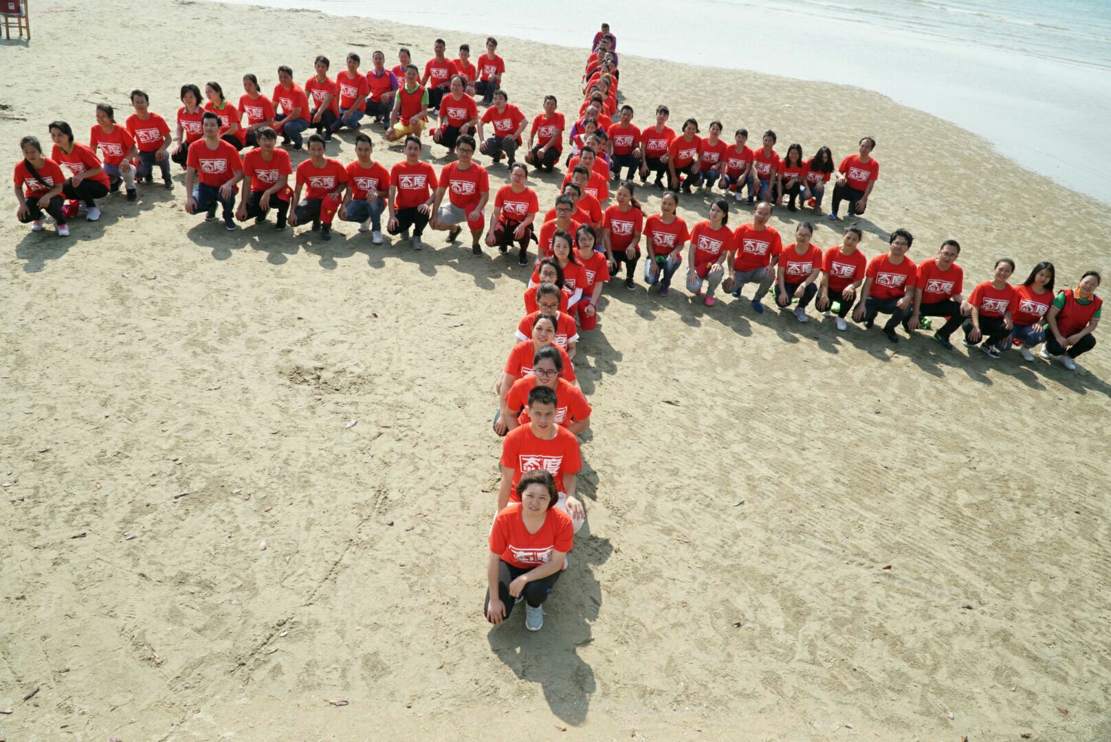 挑戰(zhàn)挖機(jī)配件業(yè)績百萬 備戰(zhàn)購物狂歡魔鬼特訓(xùn)