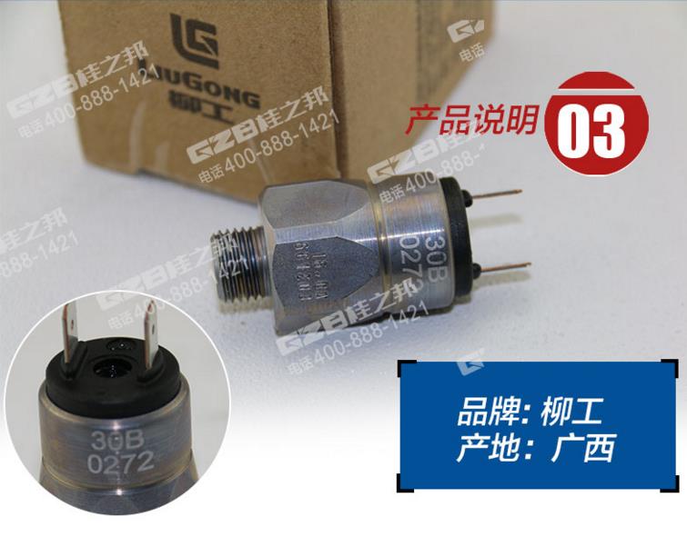 挖掘機(jī)配件批發(fā)