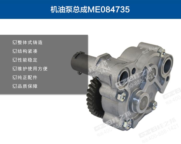 SY215挖掘機(jī)機(jī)油泵總成