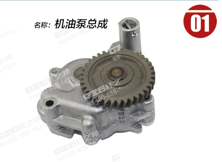 挖掘機(jī)配件批發(fā)