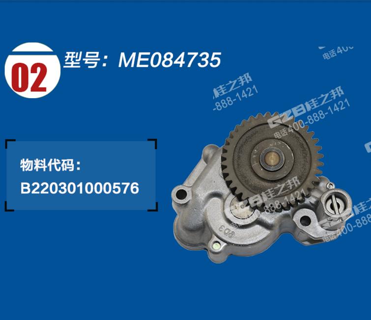 挖掘機(jī)配件批發(fā)