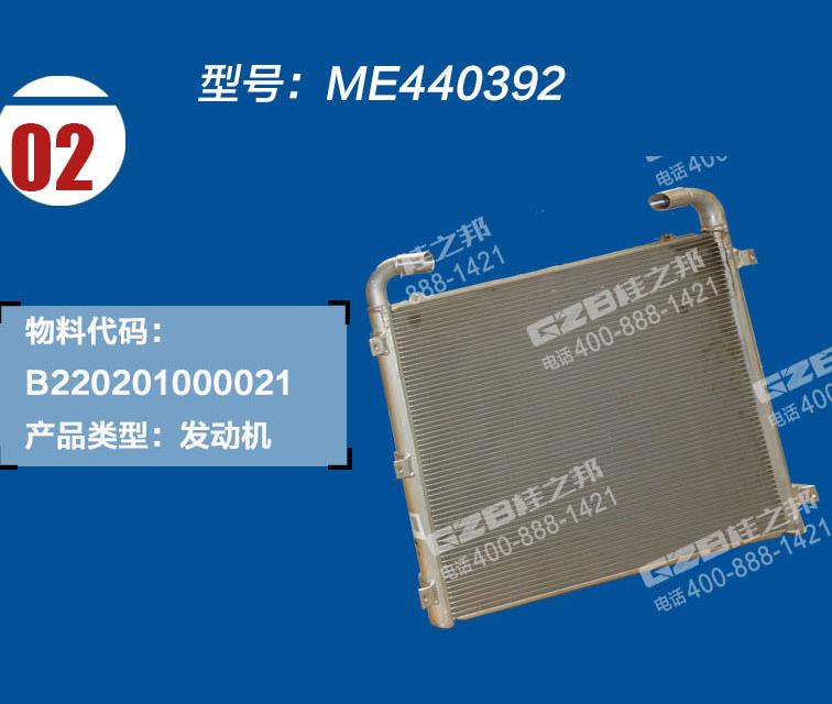 三一挖機(jī)配件價(jià)格