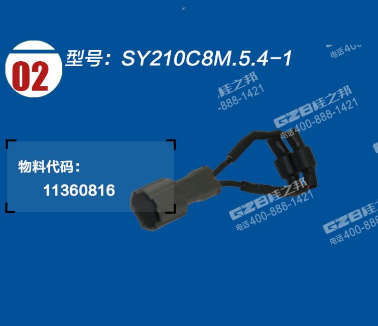 挖掘機(jī)配件網(wǎng)