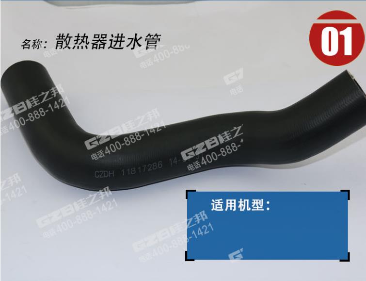 三一挖掘機配件