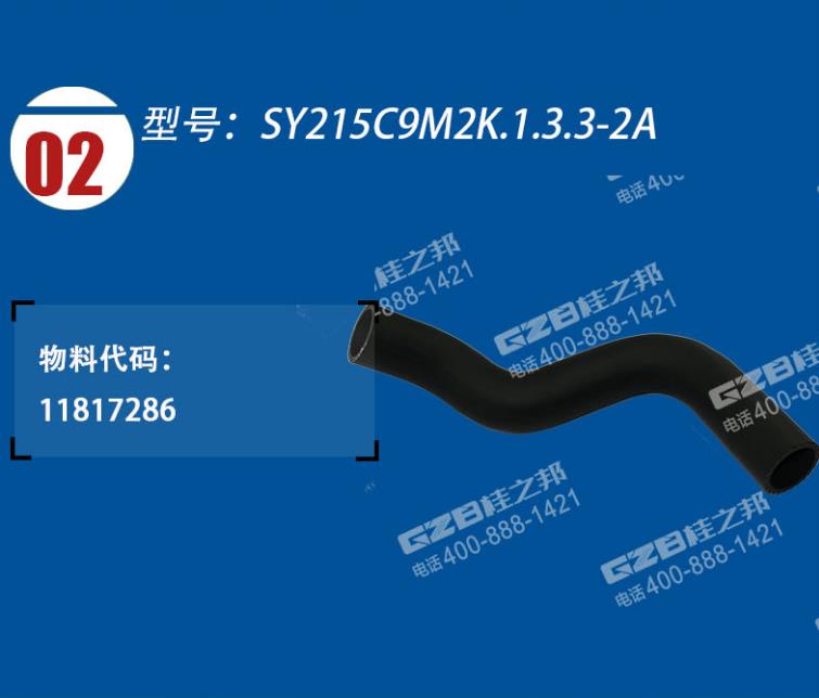 三一挖掘機配件