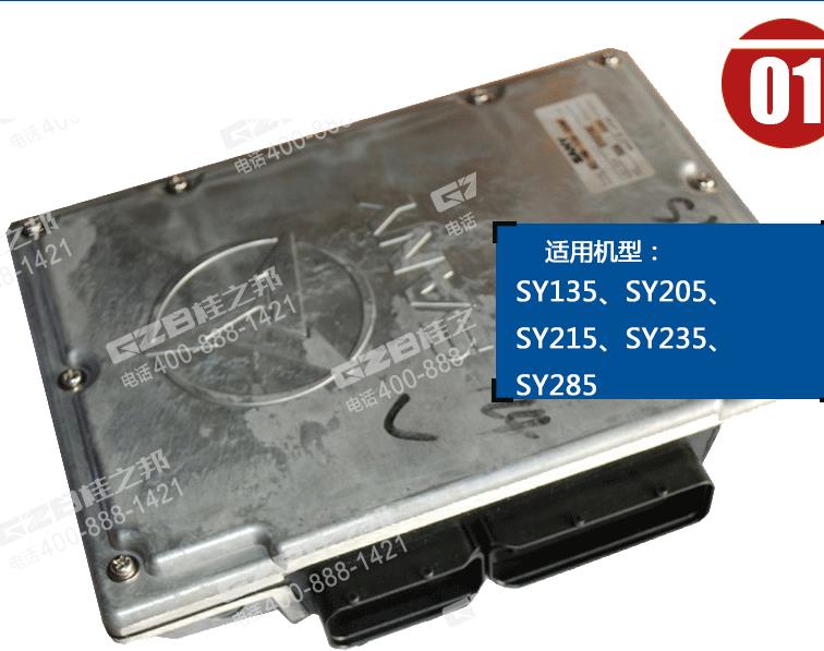 挖機(jī)配件大全