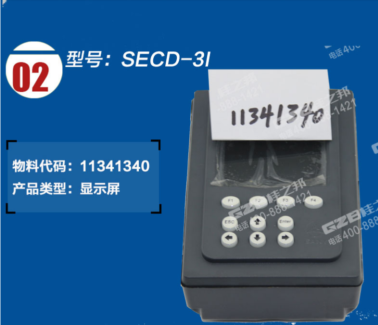 挖機配件批發(fā)