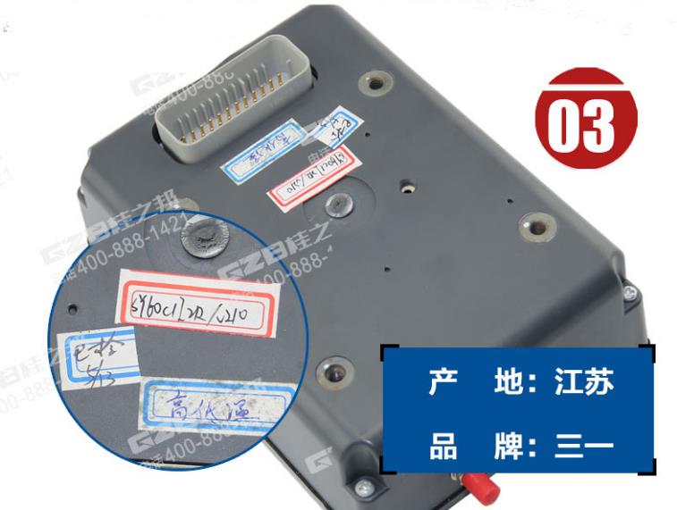 挖機配件批發(fā)