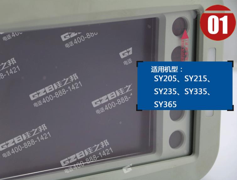 挖掘機(jī)配件供應(yīng)