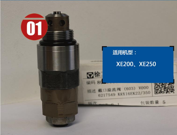 挖掘機(jī)配件批發(fā)市場(chǎng)