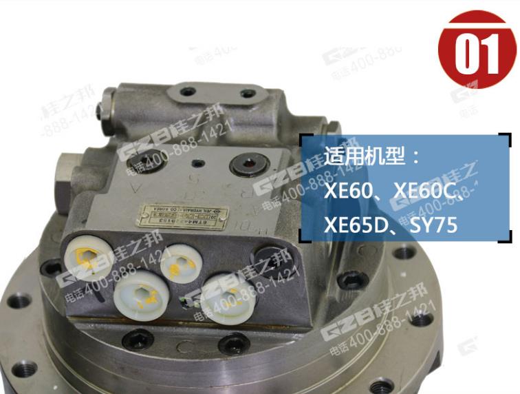 徐工挖掘機(jī)配件