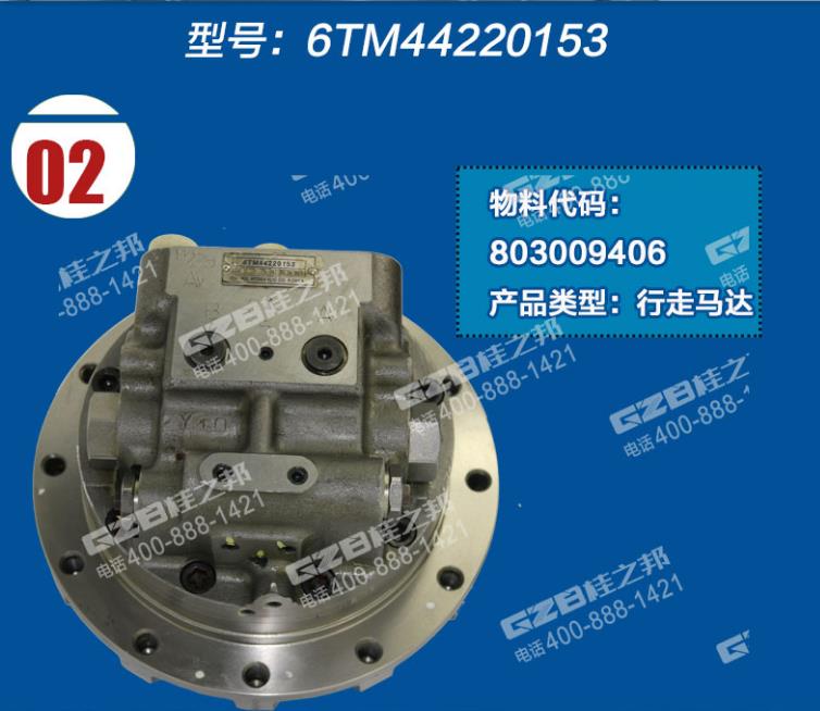 徐工挖掘機(jī)配件