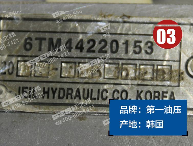 徐工挖掘機(jī)配件