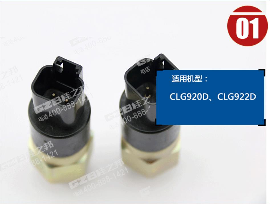 挖掘機配件網(wǎng)