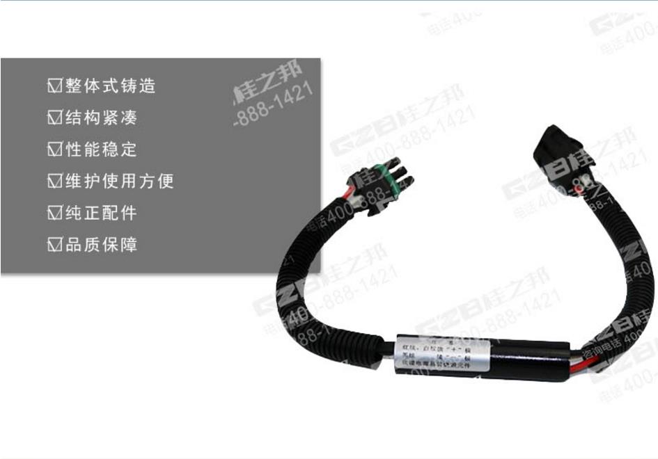 龍工6060D挖機(jī)電磁閥保護(hù)器線束
