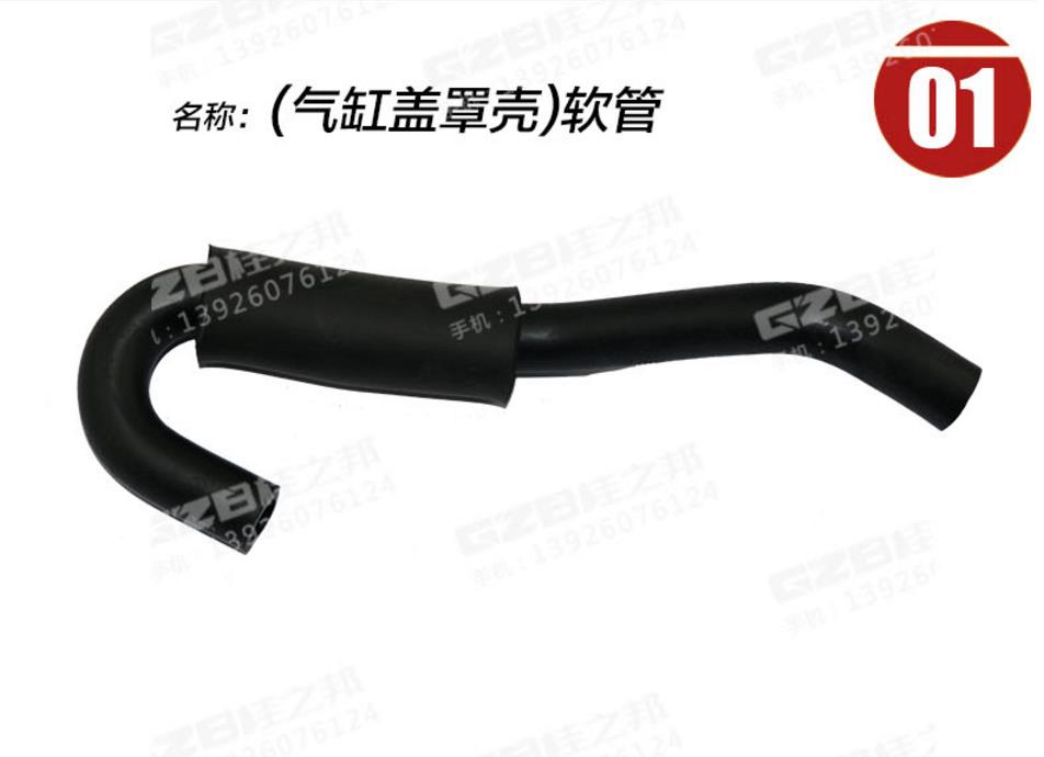 五十鈴?fù)诰驒C(氣缸蓋罩殼)軟管