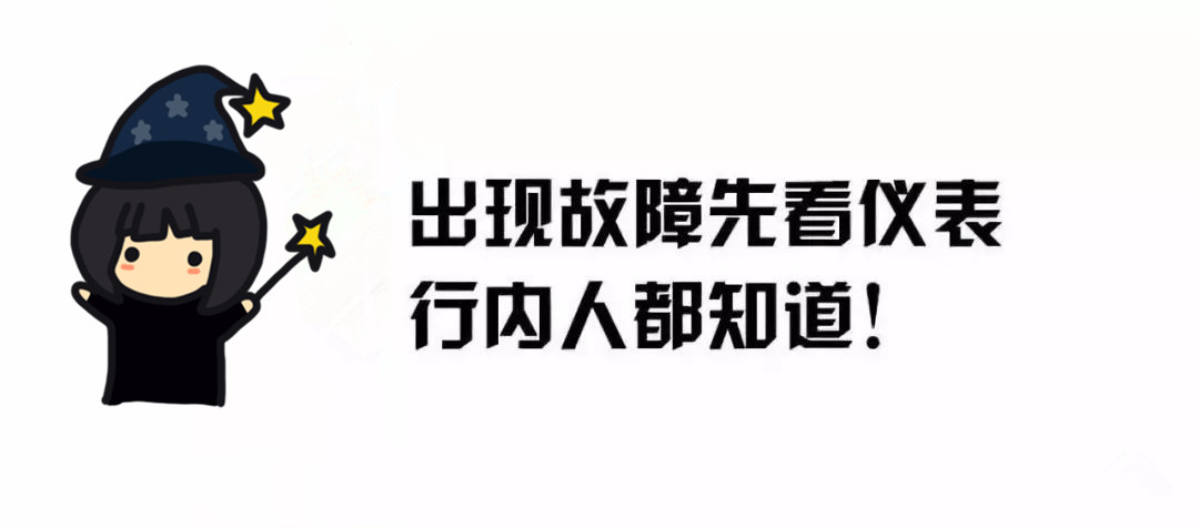 挖掘機(jī)儀表盤