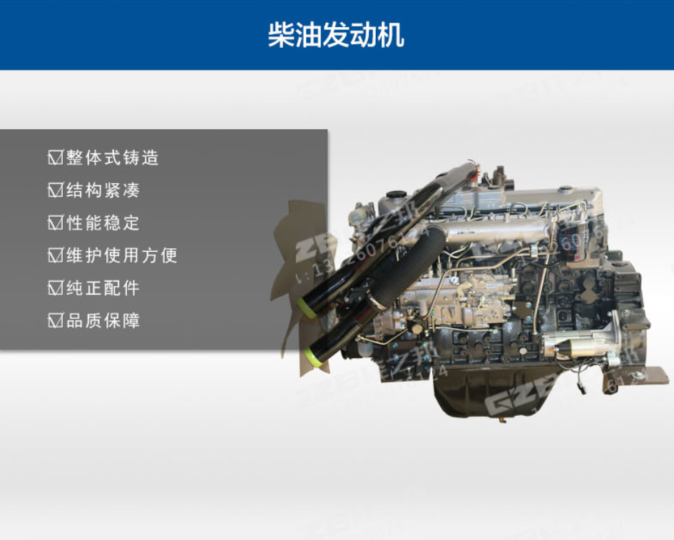 三一挖機(jī)柴油發(fā)動機(jī)