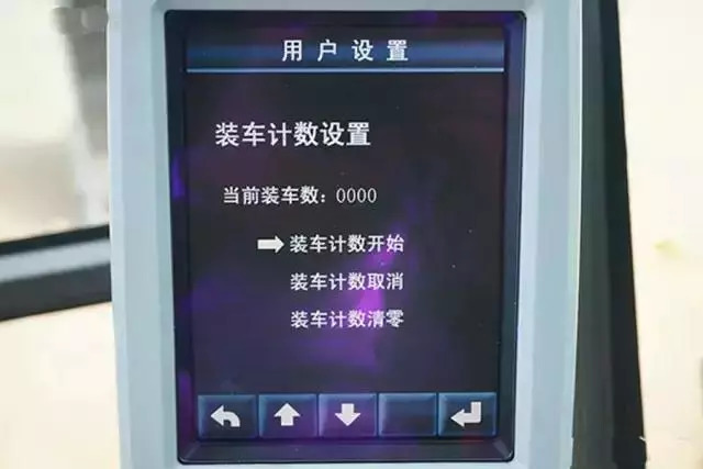 裝車計時設(shè)置