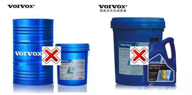 發(fā)動機機油