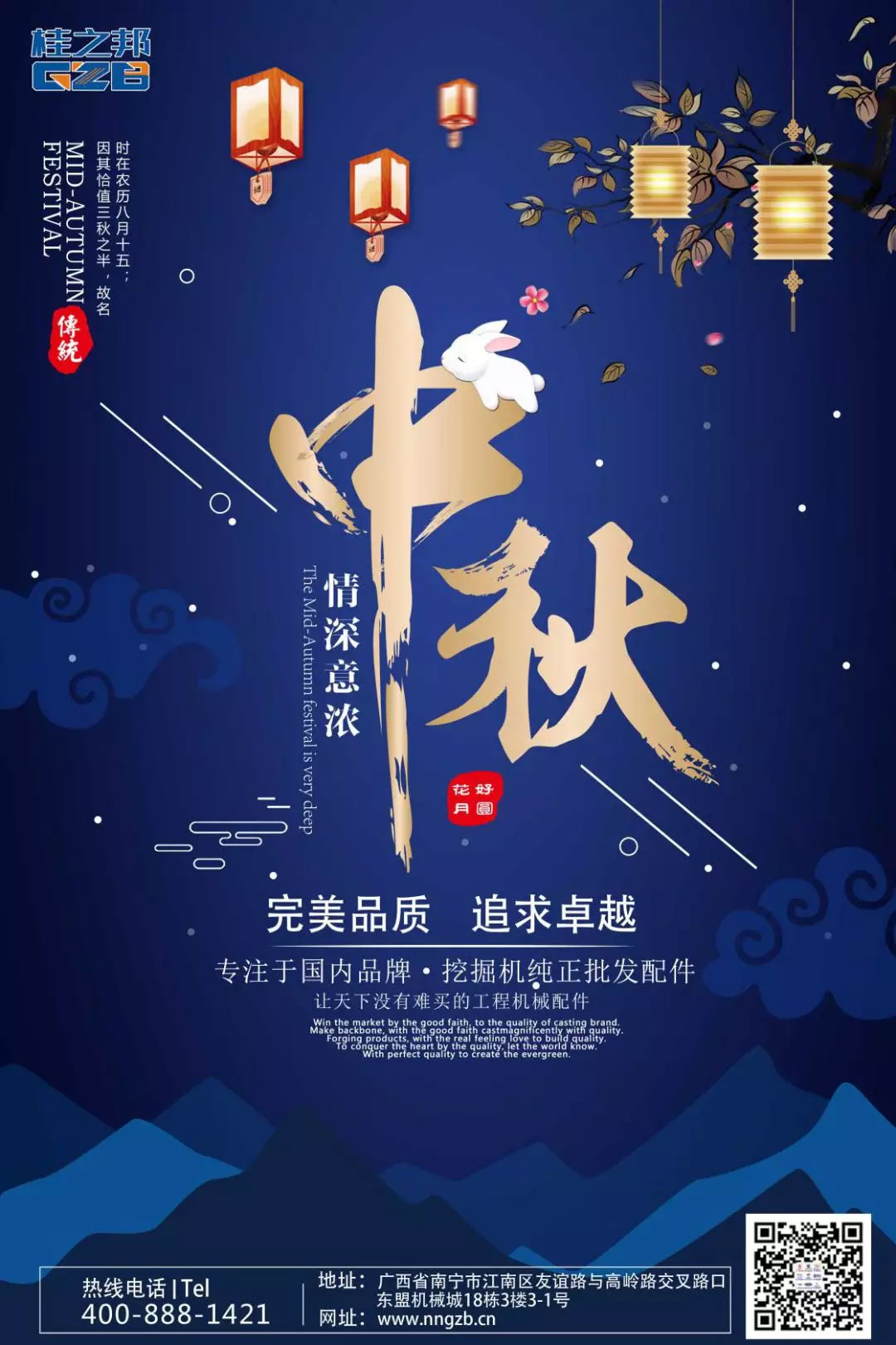 挖掘機(jī)配件