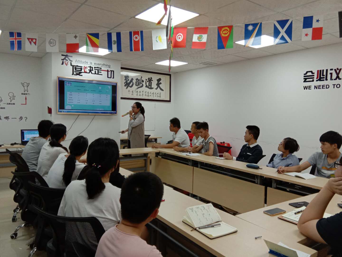 桂之邦9月銷售冠軍小姐姐的干貨分享會