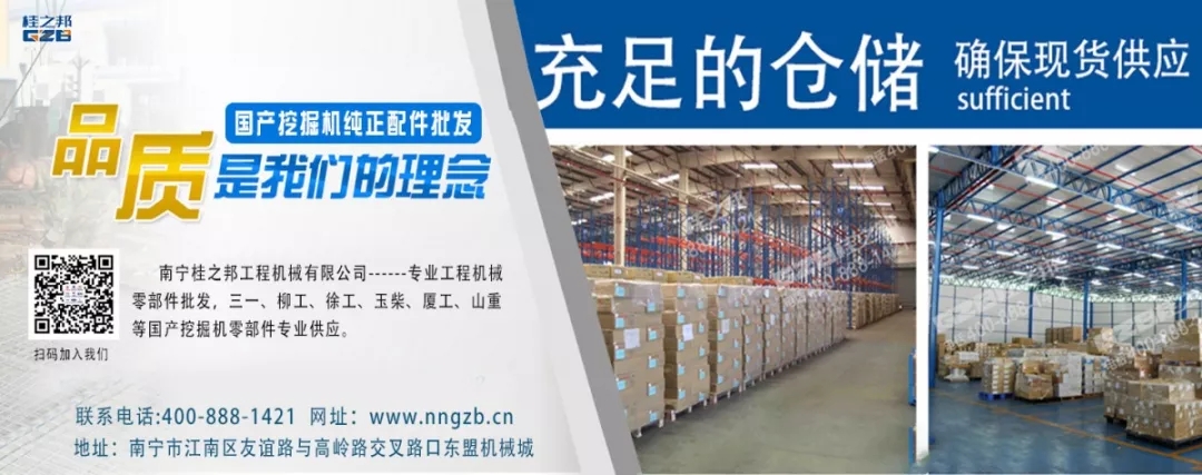 挖掘機(jī)配件網(wǎng)