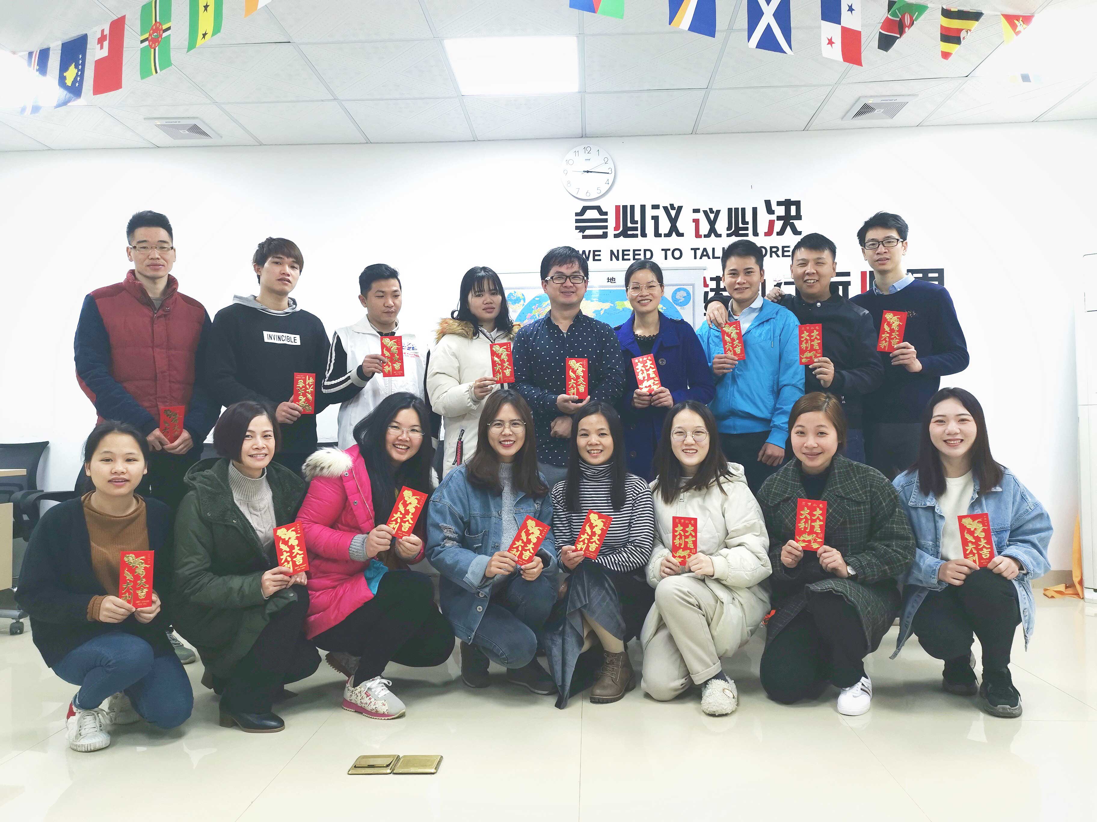 揚(yáng)帆新航程丨桂之邦2018年度工作總結(jié)大會圓滿落幕