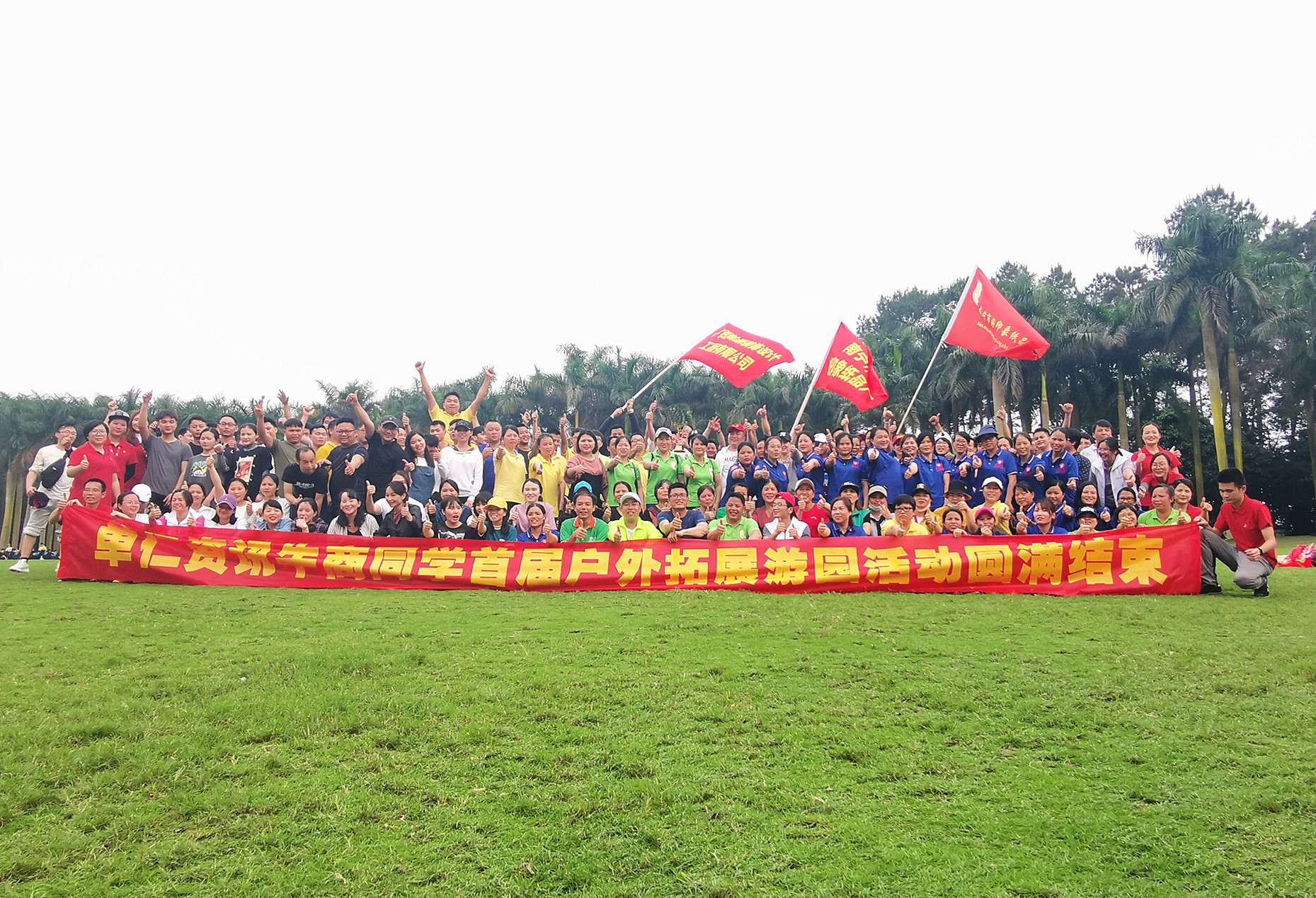 快看，桂之邦戶外拓展居然這樣玩|一頓操作猛如虎