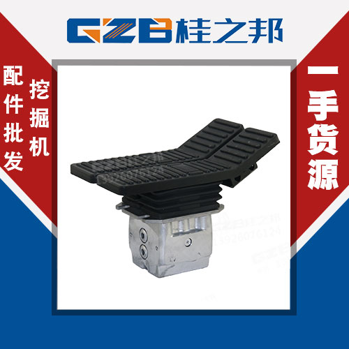 現(xiàn)貨三一SY75行走腳踏閥 挖掘機(jī)配件批發(fā)市場(chǎng)