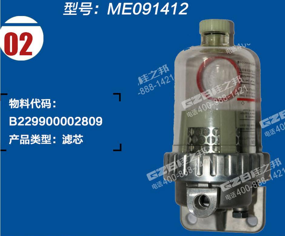 挖掘機(jī)配件批發(fā)市場