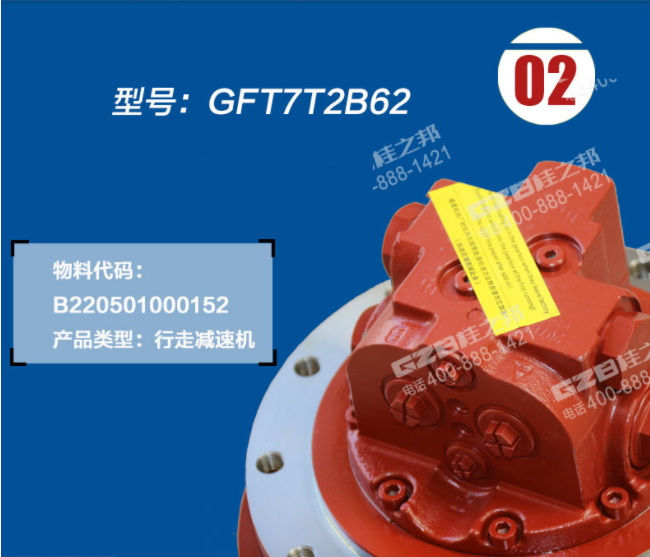 三一挖掘機配件