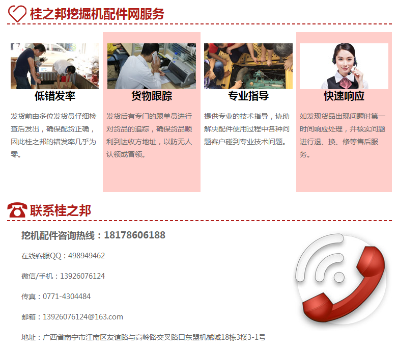 挖掘機(jī)液壓泵批發(fā)