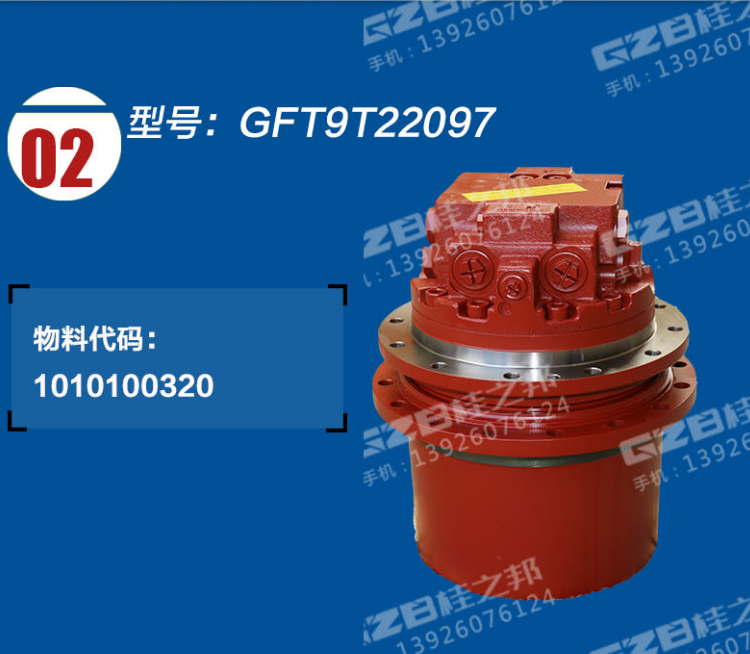 中聯(lián)挖機(jī)配件