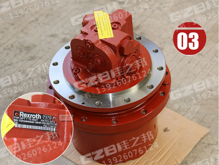 挖掘機行走減速機廠家