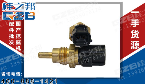 供應(yīng)三一挖掘機水溫傳感器-桂之邦