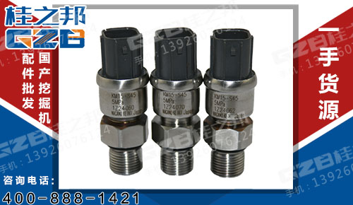 挖掘機負壓傳感器-桂之邦