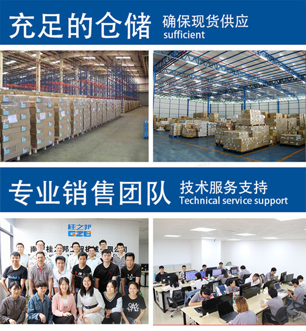 現(xiàn)貨龍工挖掘機(jī)油門(mén)旋鈕-桂之邦