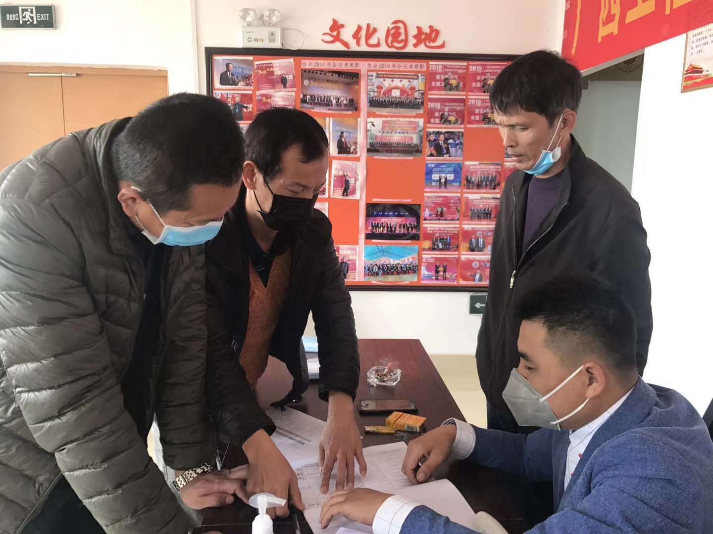 工程機(jī)械協(xié)會(huì)